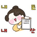 찹쌀 미친꽈배기 네이버블로그