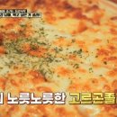 씨네마얼음맥주 이미지