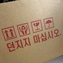 고  삼 | [금산이가홍삼] / 흑도라지진액 건강 챙기기 좋은 금산이가홍삼 흑도라지진액 후기