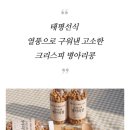 태평선식 이미지