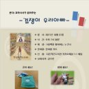 그림이 있는 작은도서관 이미지