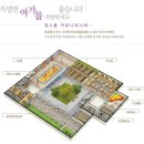 써밋플레이스 광교주상복합 이미지