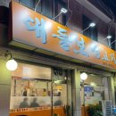 창원 | 🏘️ 노원20년·도봉10년, 살아본 현지인 맛집추천
