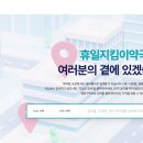 천안약국 이미지