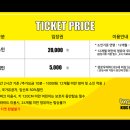 와글아이 인천앨리웨이 이미지
