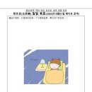 "머리카락 속에 모반(毛斑)이 있다." 사례 외 (왕호응일일육효20261001) 이미지