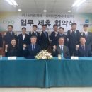 나이스엔지니어링 이미지