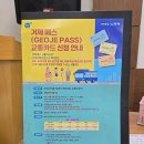 고현동주민센터 이미지