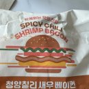 롯데리아 남양주진접점 네이버블로그