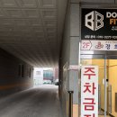 더블비휘트니스 네이버블로그
