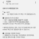 김철우내과의원 이미지