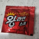 왕라면 네이버블로그