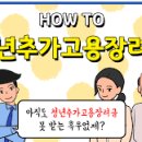 보령센터-043 네이버블로그