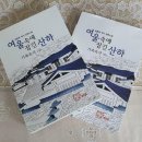 여울 이미지
