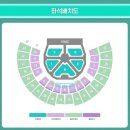 샤이니 콘서트 대리구합니다 이미지