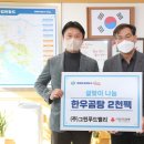 그린한우 이미지