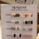 아베끄네일앤레푸스 이미지