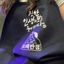 방배선행길 1 | 방배동맛집 방배동중국집 방배술집 보배반점 방배점