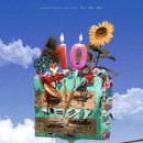 the 윤아 | DAY6 10주년 투어 <The DECADE> 고양 첫콘서트 (+ 막콘 CGV 생중계)