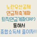 우산세무회계사무소 이미지