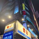 광안리 별밤 이미지
