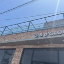 오션어클락 이미지