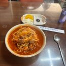 원평반점 - 평택시 원평2로31번길 31 | 원평반점