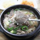 빙그레 국밥 이미지
