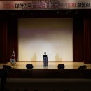 전라남도학생교육문화회관 대강당 이미지