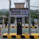 원일상회 - 남원시 인월로 65-3 | 원일상회