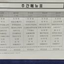 미니한식당 이미지