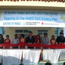 수안유치원 이미지