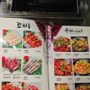 동네 주민 인증 찐 단골 서울 페이 가능한 빈이네 양꼬치 서울대입구역 맛집 내돈내산 추천 후기