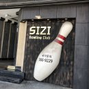 시지나이트클럽 이미지