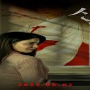 용산-현장-1474 | 영화 '신명' 관람 후기: 대통령과 무속, 주술의 권력 충돌 실화