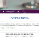 아름다운작은도서관 이미지