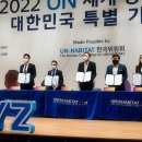 (사)한국해비타트 이미지