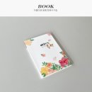 수원시중독관리통합지원센터 | 수원시중독관리통합지원센터 아름다운 동행 회복수기집 제작 - 디자인펌킨