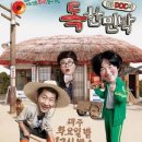 홈스토리 민박 이미지