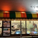 중앙시장2길 이미지