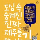 감성가득 어반스케치 네이버블로그