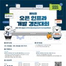 경진환경개발 이미지