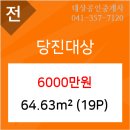 송산그린치과의원 이미지