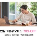 으뜸50안경 다산역점 이미지