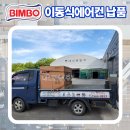 빔보큐에스알코리아(주) 이미지