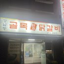 온의동 538-11 이미지