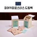 피어 커피 로스터스 이미지