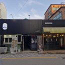 참치마을 - 서산시 | 전주한옥마을술집 데이트 동문길51-6 참치감자짜글이 청양고추 계란말이 후기