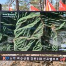 영월-82