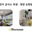 더레이크시티3단지 부영사랑으로어린이집 이미지